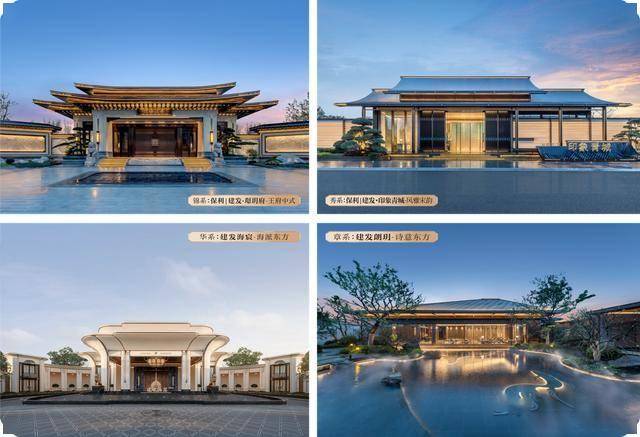 以真誠匠築美好｜建發房產入滬21載，與城市共譜新章