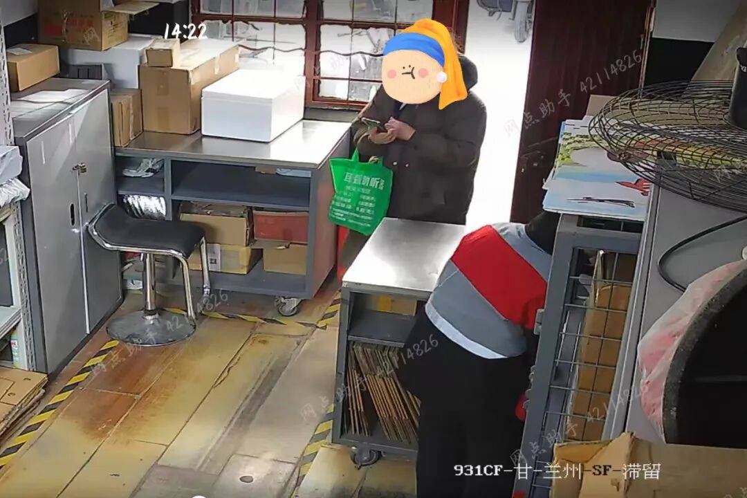 快遞員一眼識破騙局，成功攔截價值34萬餘元黃金！