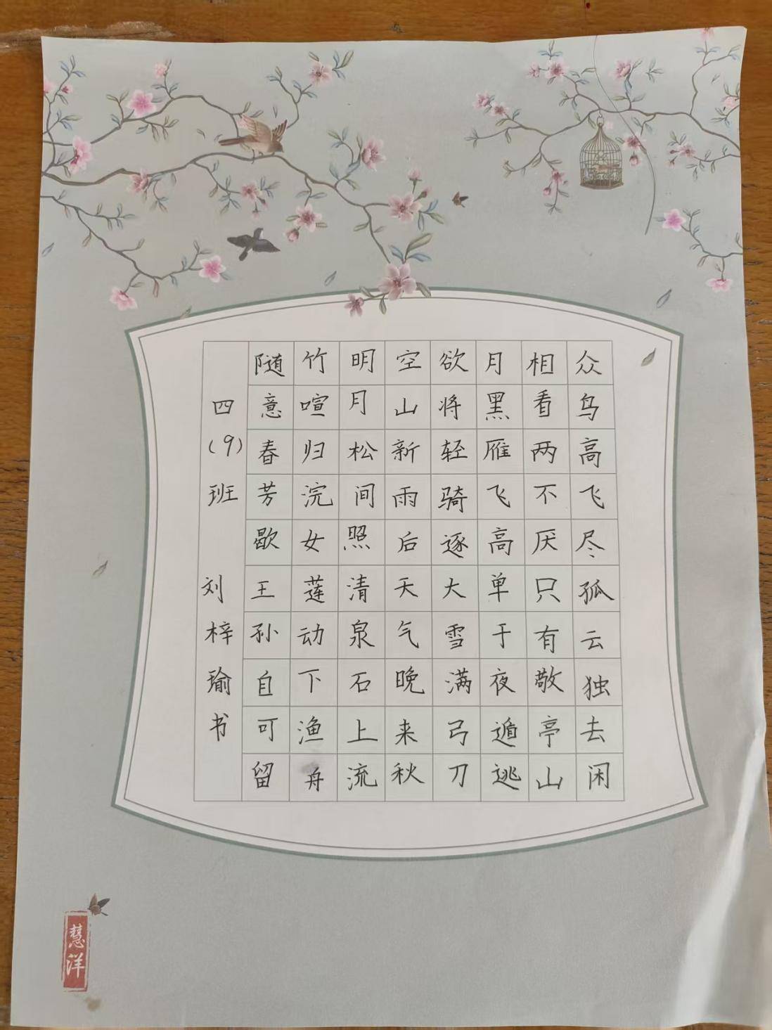 馬年啟新程 實踐綻芳華：尋烏縣城關小學寒假優秀實踐作業展評