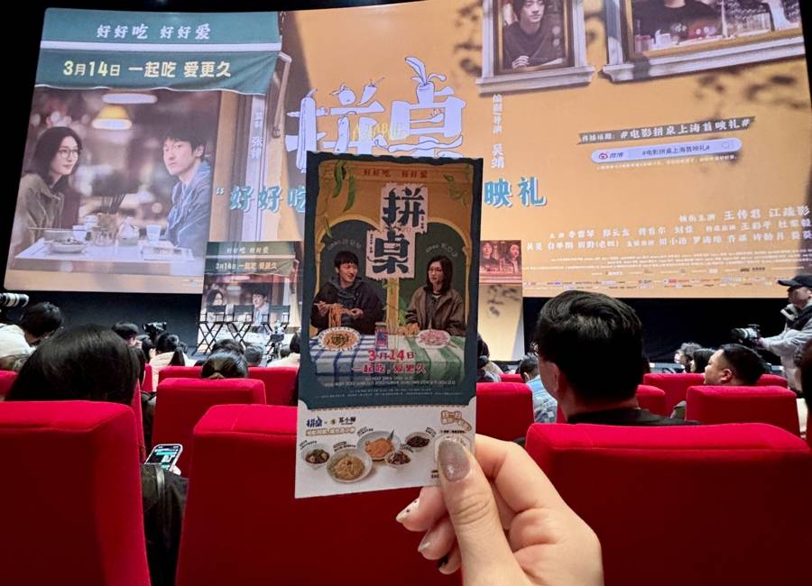 《拼桌》上桌，方言與美食，開啟一座城市的“生活在此處”