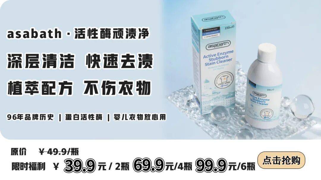 衣服不管染上什麼，用這招都能洗掉！必須收藏~