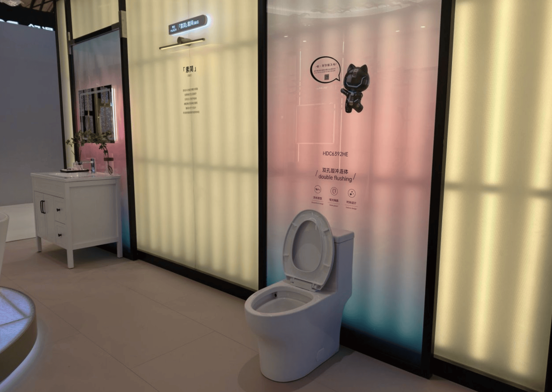 衛浴「擠」進AWE核心圈：海爾、松下各亮王牌，鴻蒙智選引發新變數？