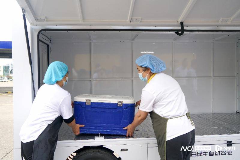 “001號”上路！中山首批無人物流車正式上崗