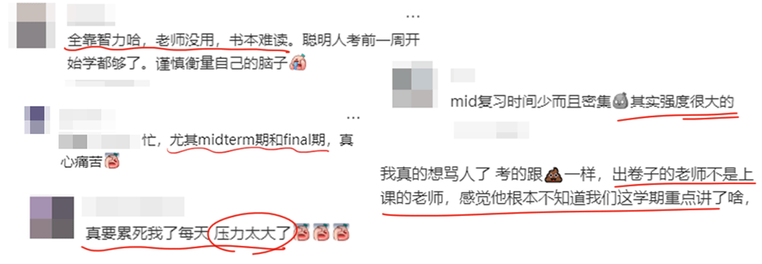 陸續開始！@全體北美留學生