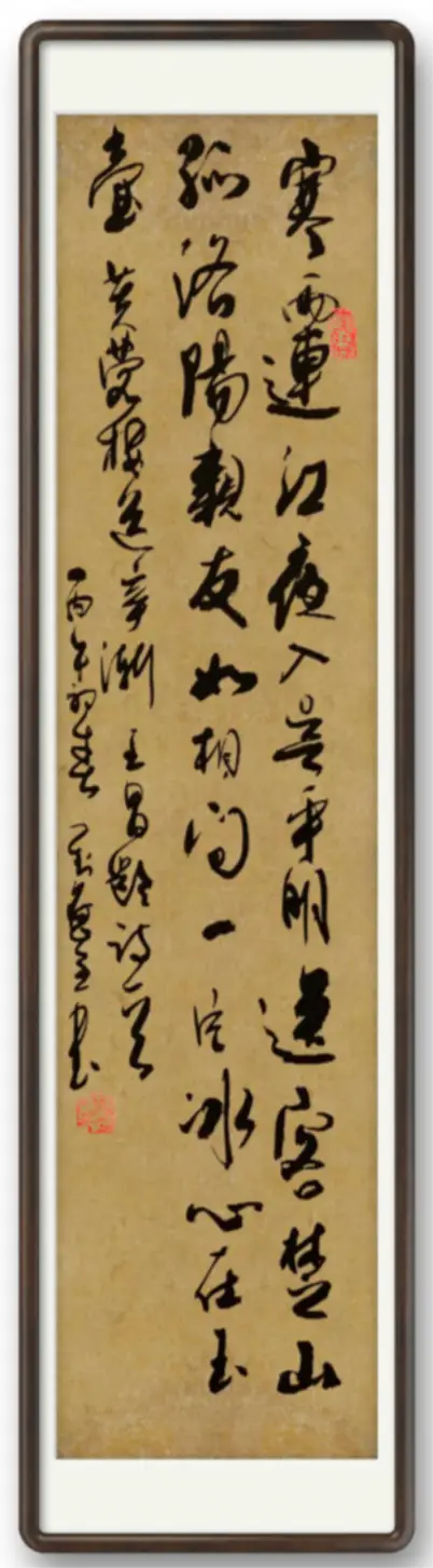 書法藝術家劉應全——元啟新章·翰墨賀歲