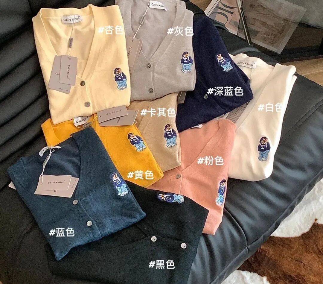 開春必備穿搭單品！刺繡小熊九色開衫29.9閉眼入啊~