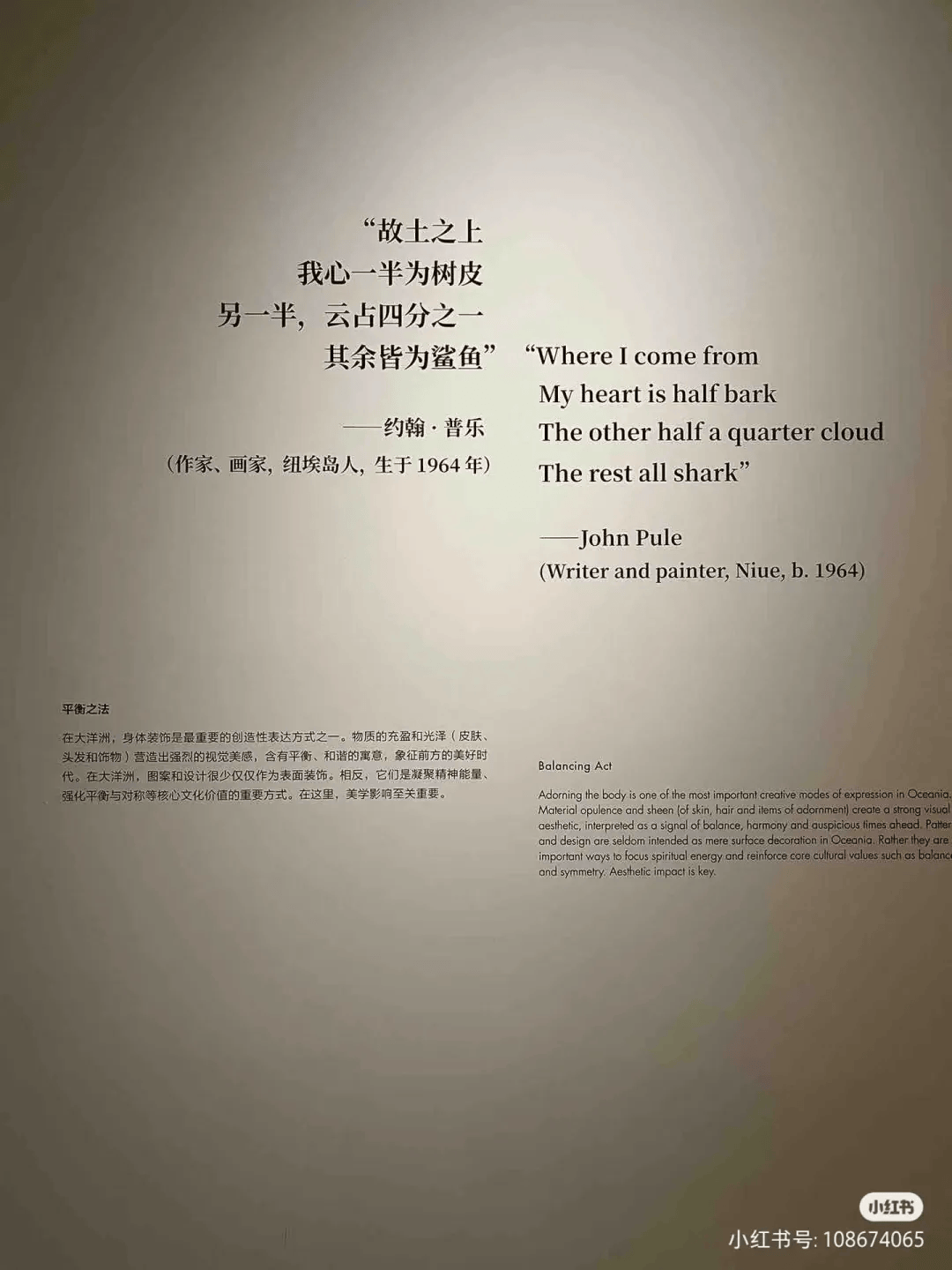 思辨作文必讀好素材！精選33句博物館裡找到的「滿分金句」，用作分論點超讚！