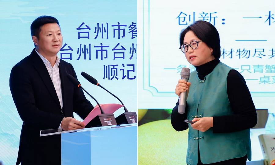 台州美食進京 “第十九屆中國餐飲產業發展大會”落地臺州