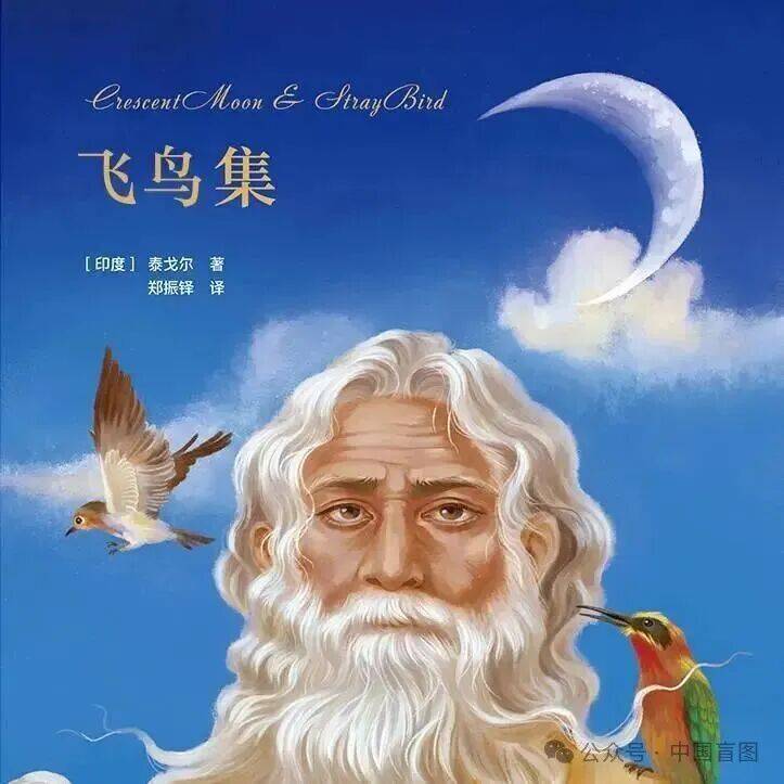 世界詩歌日：詩歌是時間的容器