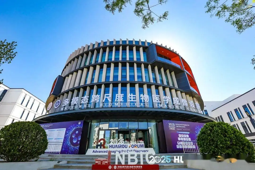 北京大學在“北京”