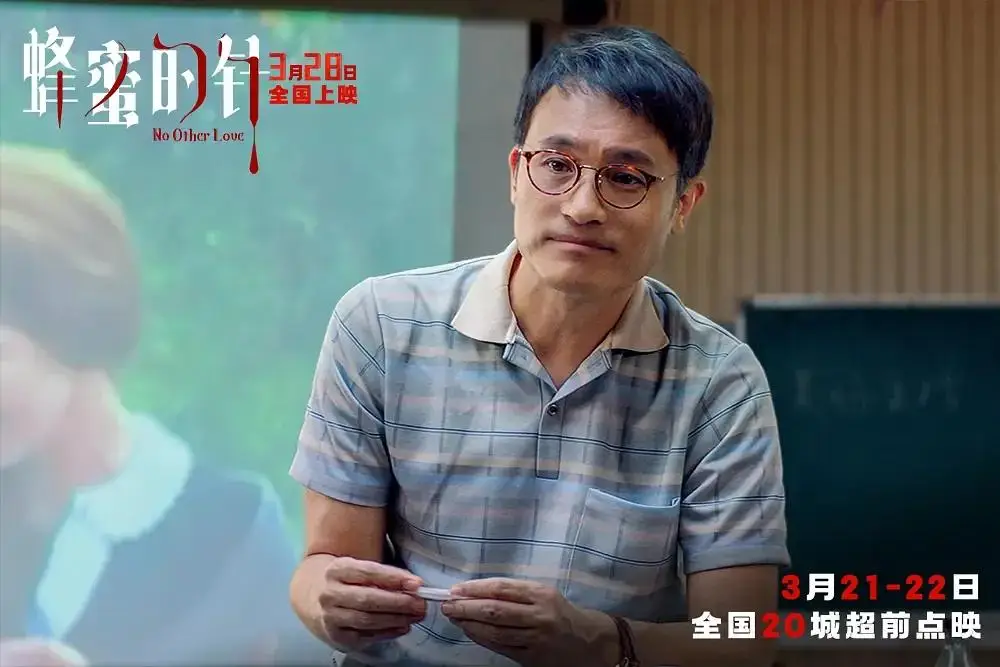 原創殺青十年終上映，袁泉毀容撕眾女…這部“有遺憾”的女性犯罪力作，仍值得被看見！
