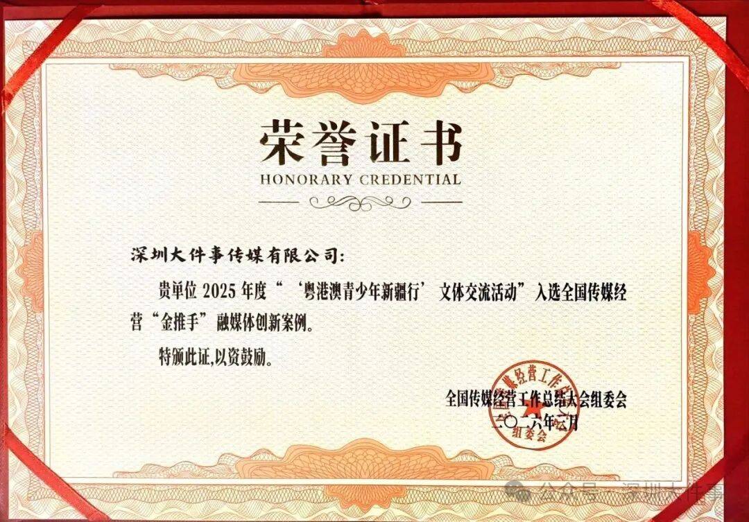 南都深圳招聘 | 就等你了，大“營”家！！