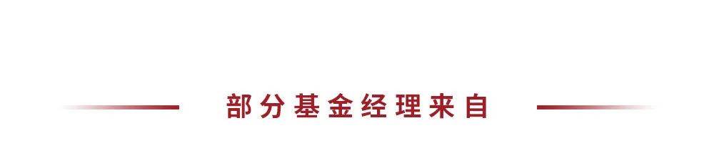 投資大家談 | 景順長城科技軍團4月觀點