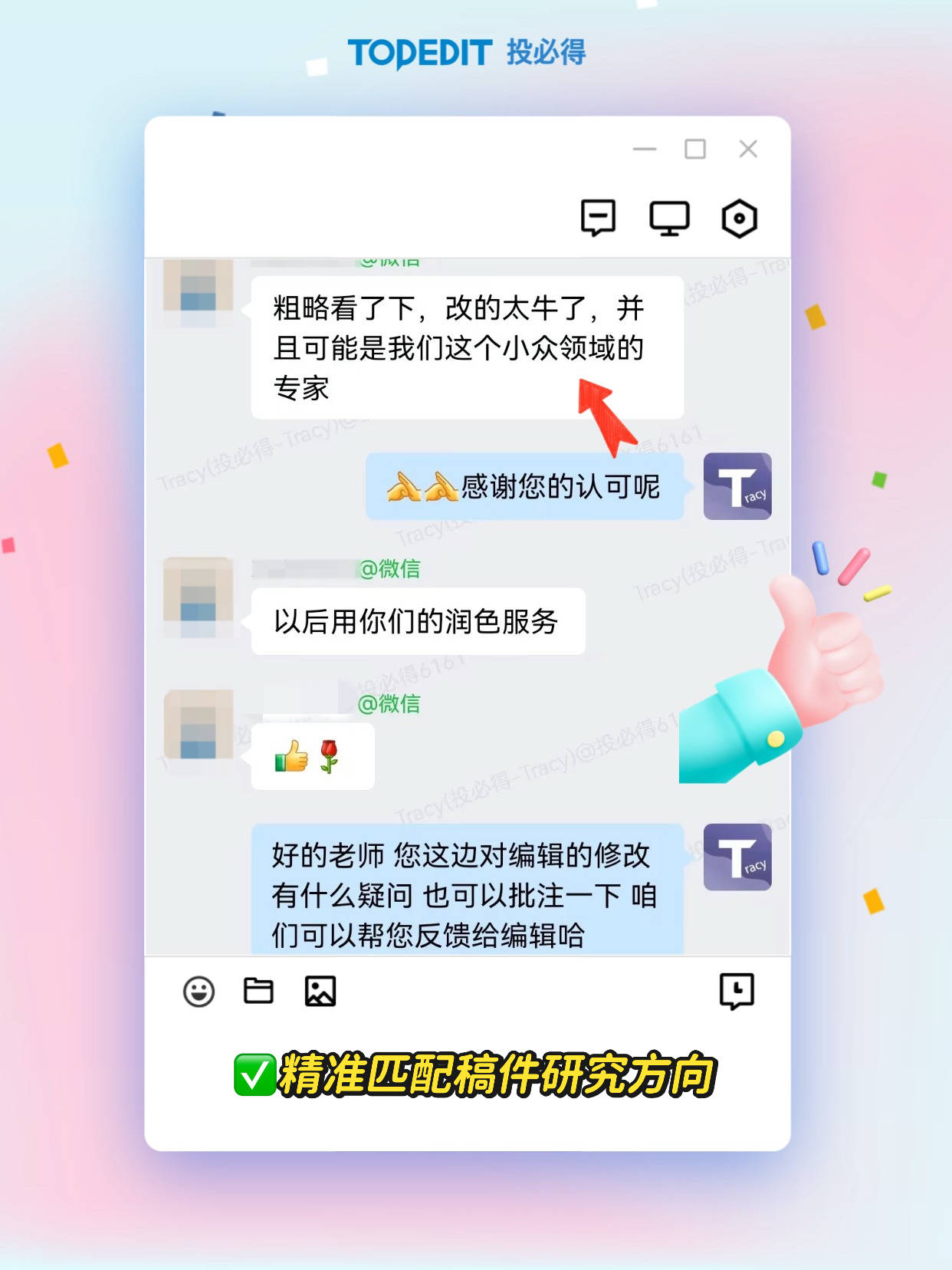 熱議論文發表公司，資源多、源頭機構哪家靠譜