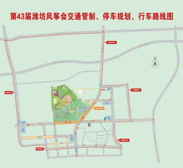 收藏！第43屆濰坊國際風箏會出行停車攻略來了！