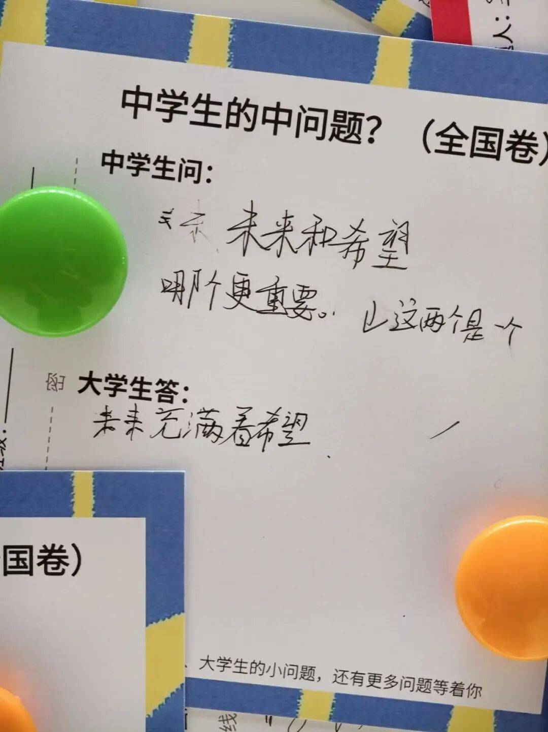 “大學生難題被小學生秒破解”，網友不知不覺中紅了眼眶！