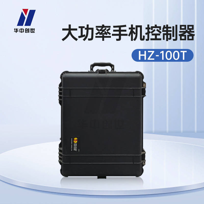 黑龍江電磁遮蔽窗簾廠家——北京華中創世科技發展有限公司