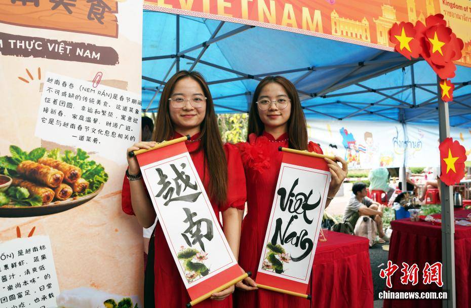 東盟留學生廣西歡度潑水節