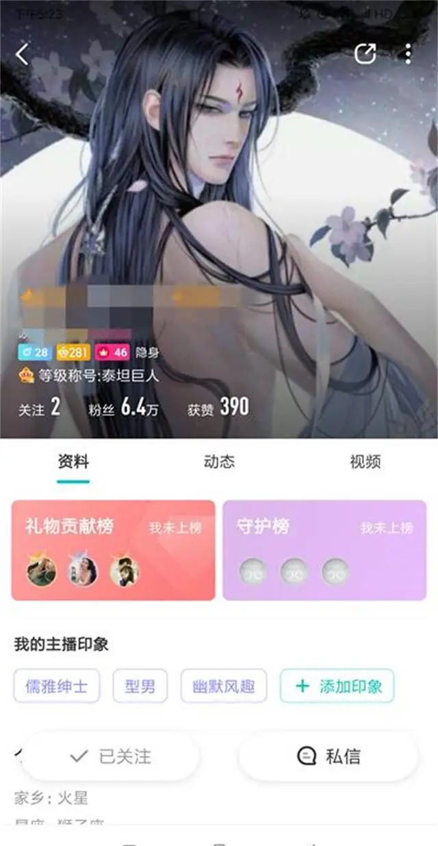 原創2017年，安徽一女會計貪汙1158萬，給男主播刷百萬鑽石