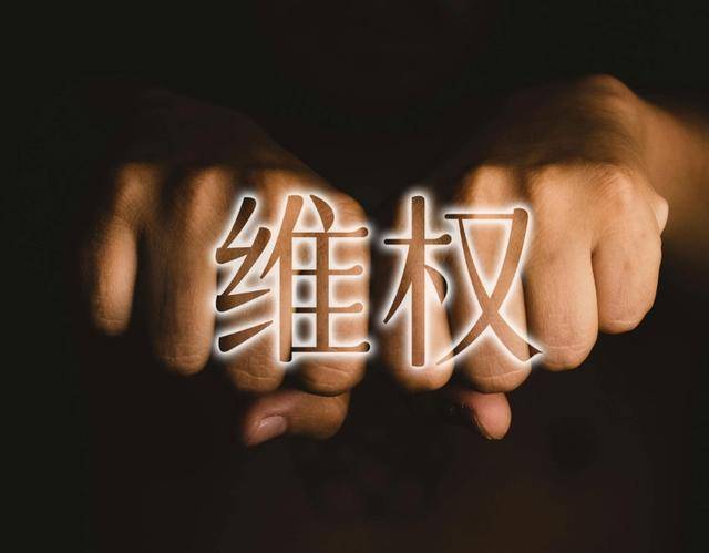 多期財報會計差錯，歡瑞世紀被立案調查，維權徵集啟動