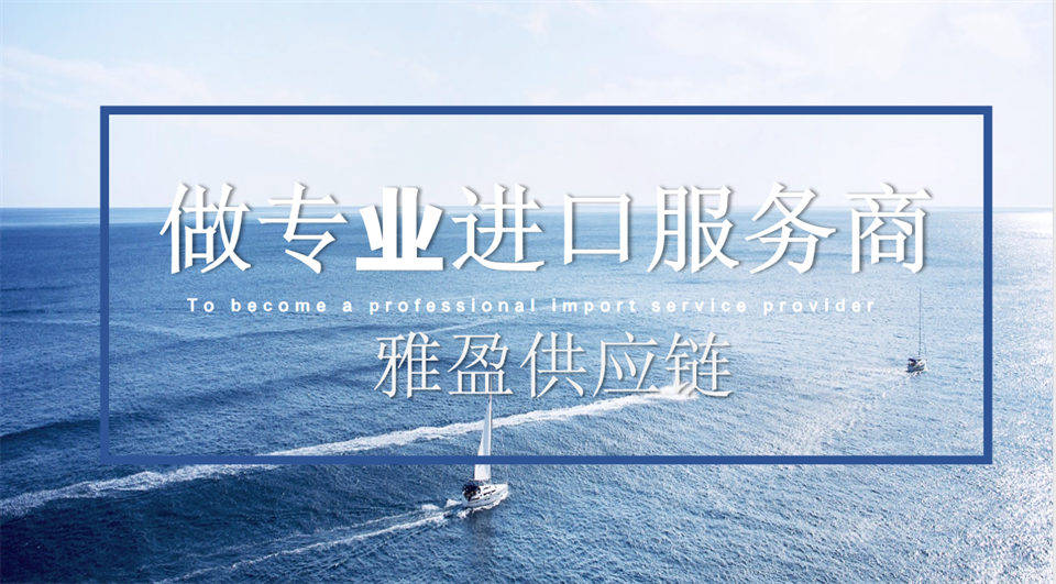 上海油漆報關代理公司分享企業進口工業油漆清關方案