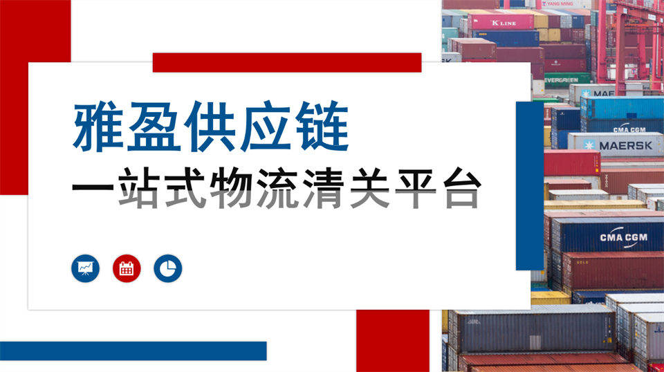 上海油漆報關代理公司分享企業進口工業油漆清關方案
