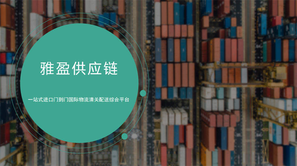 上海油漆報關代理公司分享企業進口工業油漆清關方案