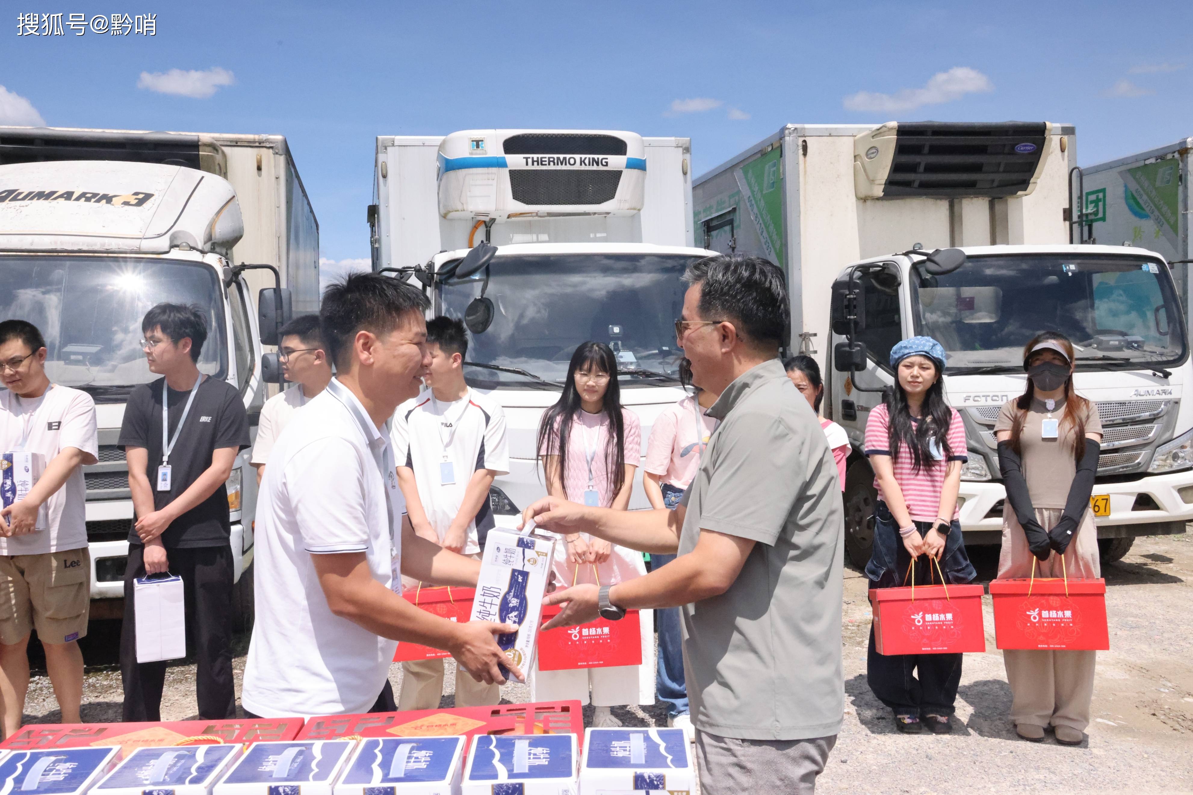 貴州現代物流產業集團工會開展2026年“夏送清涼” 慰問活動