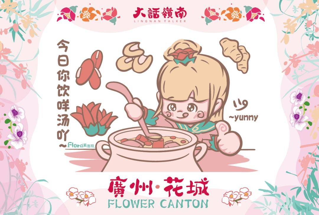 2026TOP100動漫潮玩文創IP參選名錄重磅揭曉