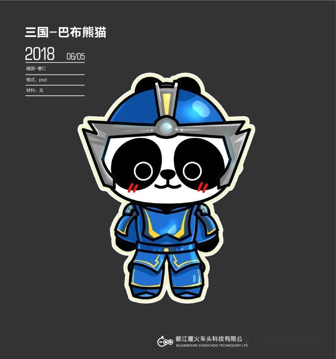 2026TOP100動漫潮玩文創IP參選名錄重磅揭曉