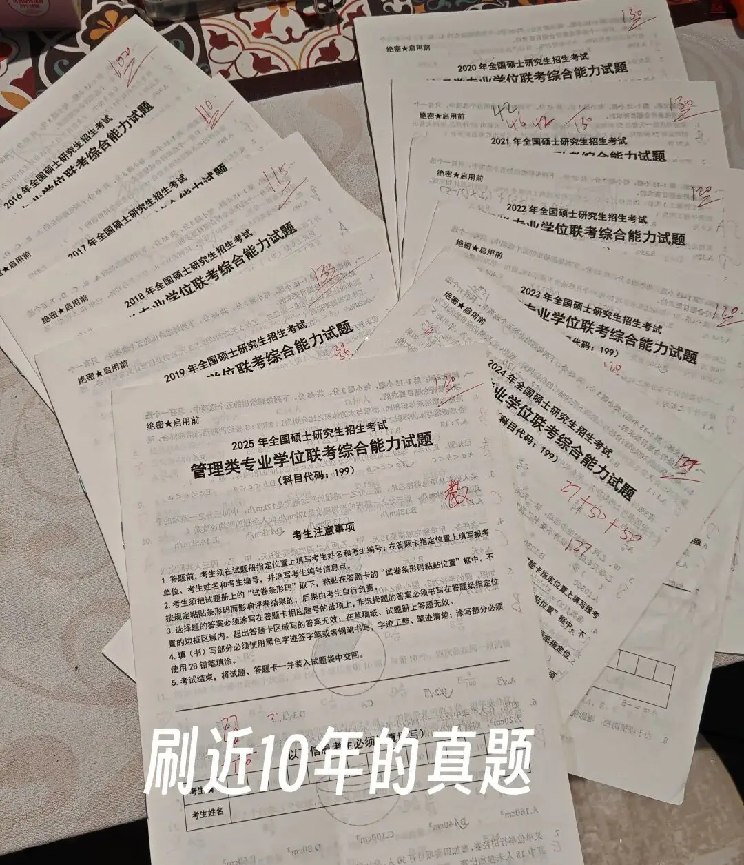 “有本事你去考個研究生”！女兒一句話，爸爸考上985碩士