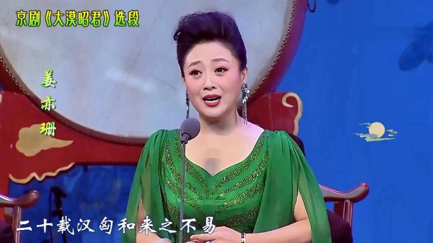 原創她是京劇大師，41歲抑鬱早逝，今兒子考入戲劇學院，母親仍思念她