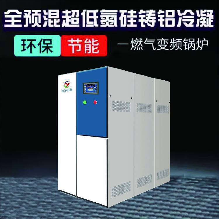 如何為酒店選擇高效常壓熱水鍋爐？模組燃氣鍋爐的實用解決方案