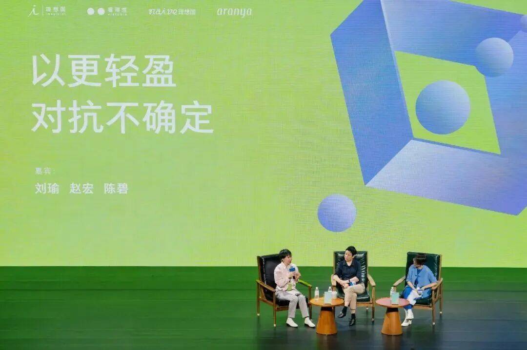 一場今年反覆回味的女性對談