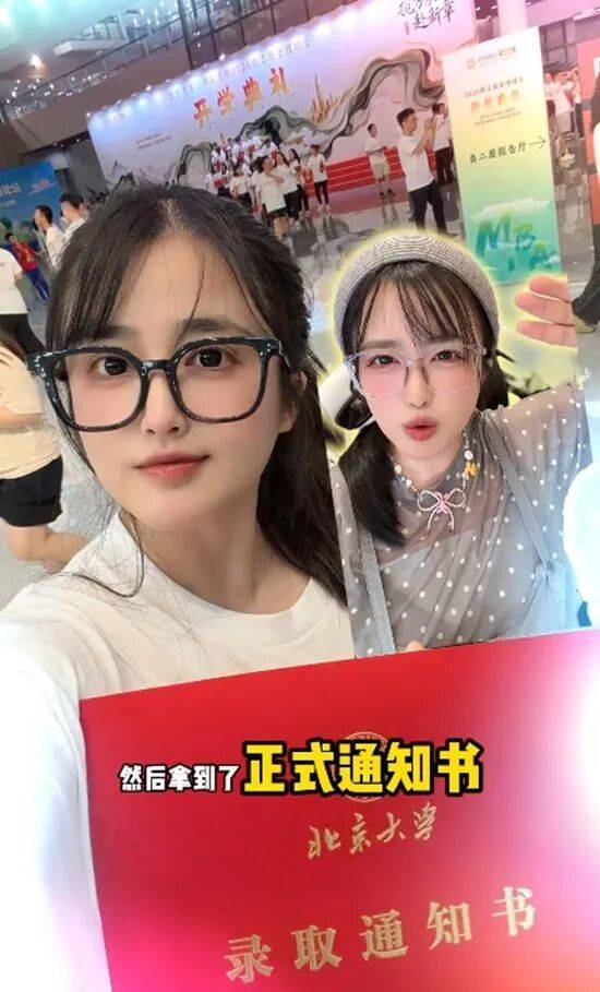 原創千萬粉主播菠蘿賽東沉寂一年後復出：暴瘦30斤，還考上北大研究生