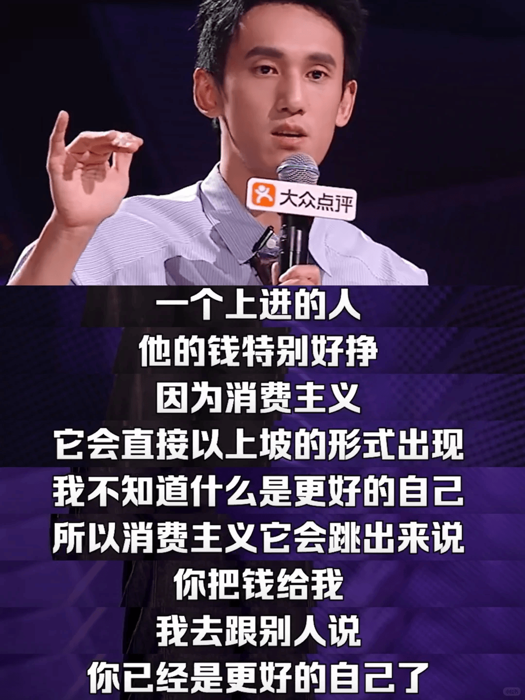 留學，上進的消費主義陷阱？
