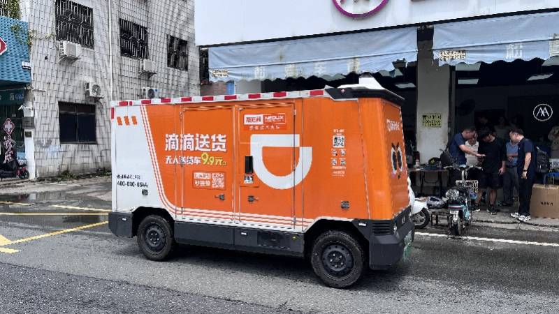 機器人每小時分揀近千件，廣東郵政快遞邁向無人化智慧化轉型