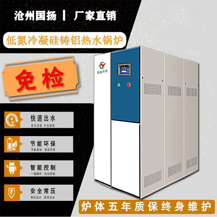 如何為酒店選擇高效常壓熱水鍋爐？模組燃氣鍋爐的實用解決方案