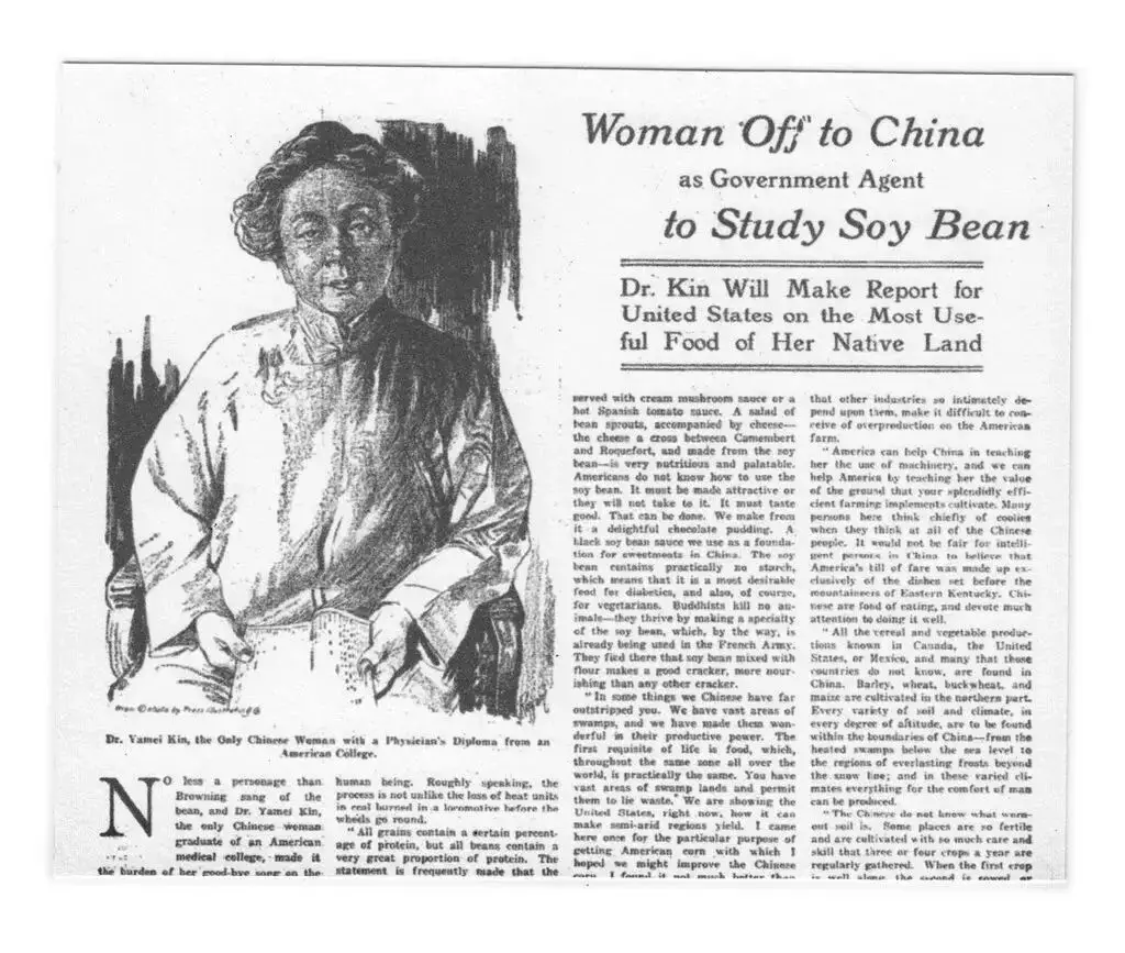 我國第一位女留學生，是寧波梅墟人！