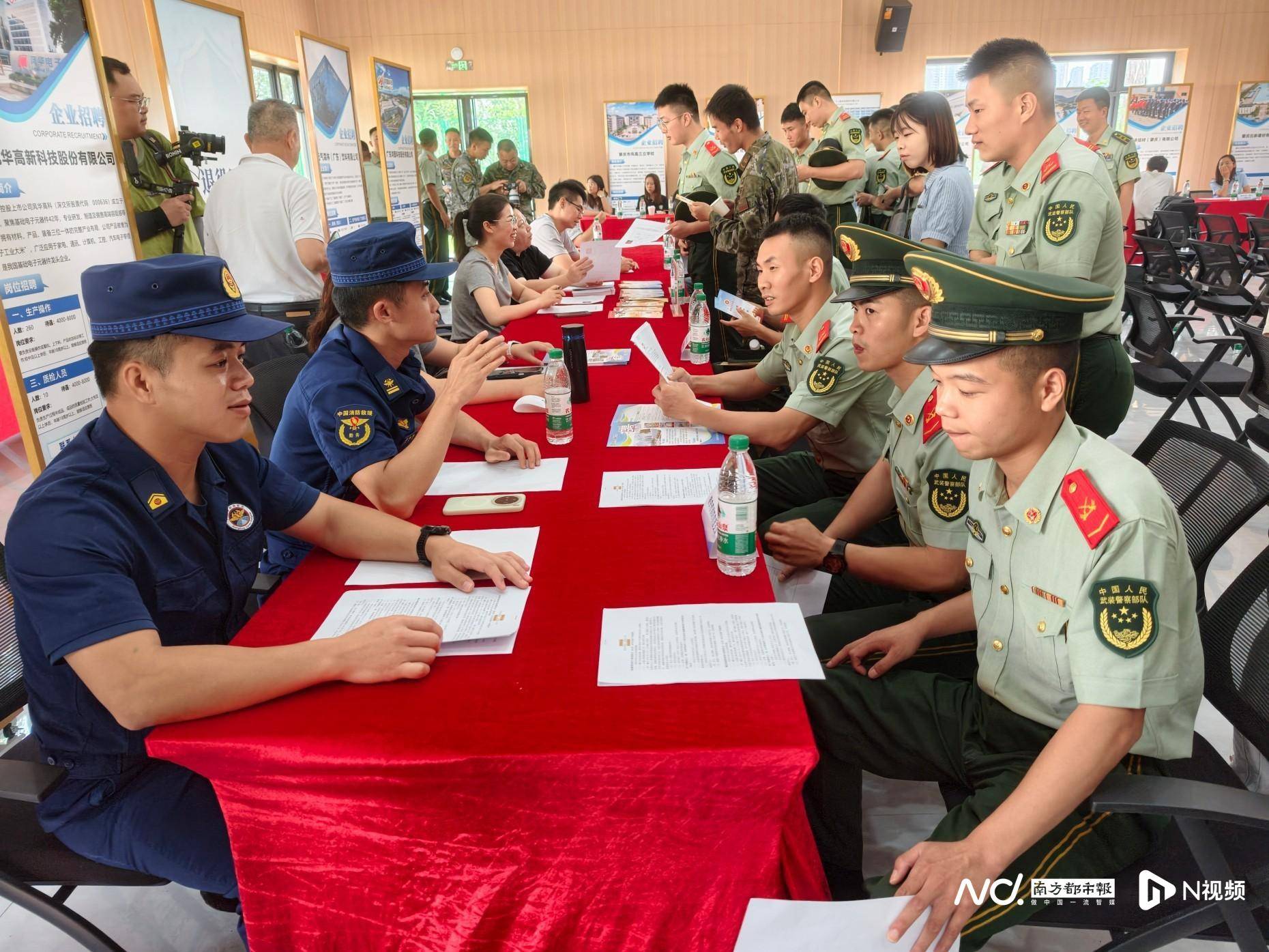 送崗位進軍營，武警肇慶支隊舉辦退役軍人及軍屬專場招聘會