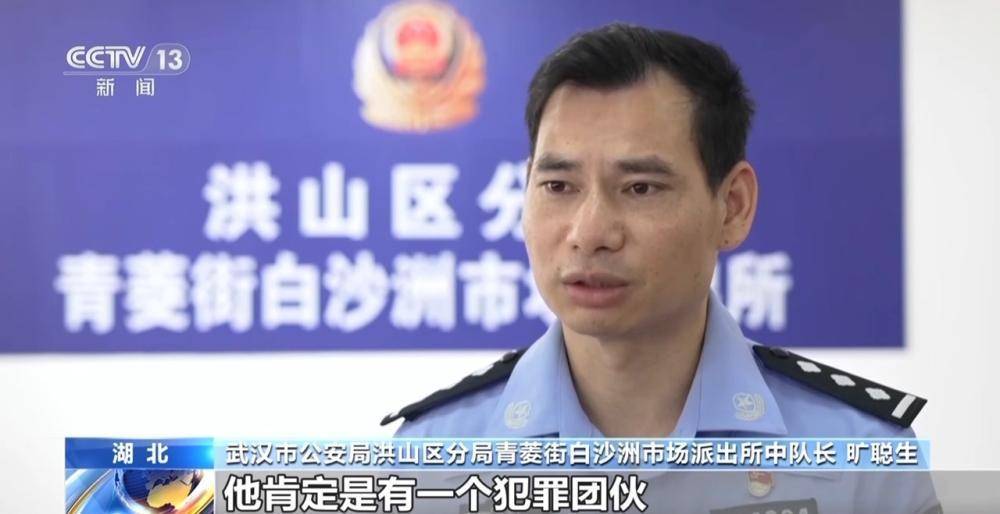 快遞站變涉詐“中轉站” 警方攔截包裹揪出詐騙團伙
