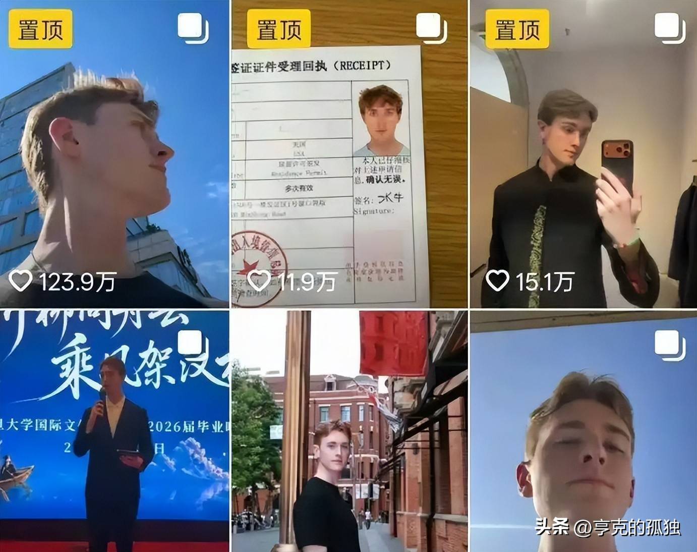 原創復旦大學王水牛醜聞升級！玩弄多名女性打胎，手段齷齪，細節驚人