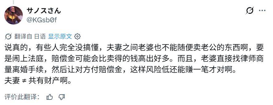 原創妻子報復丈夫出軌，想賣掉《遊戲王》收藏，結果牌佬集體出手阻止