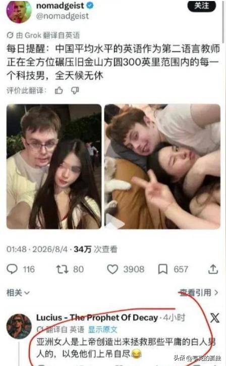 原創復旦大學王水牛醜聞升級！玩弄多名女性打胎，手段齷齪，細節驚人