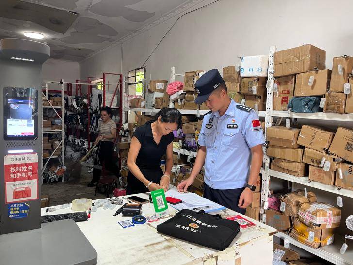 雲南怒江：加強寄遞行業檢查 築牢物流安全防線