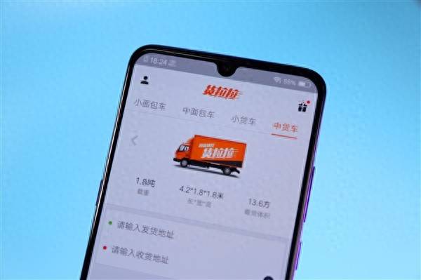 中途加價被拒後司機拒不歸還貨物 貨拉拉回應：主動提出承擔貨物轉運和倉儲費用 但司機拒不配合