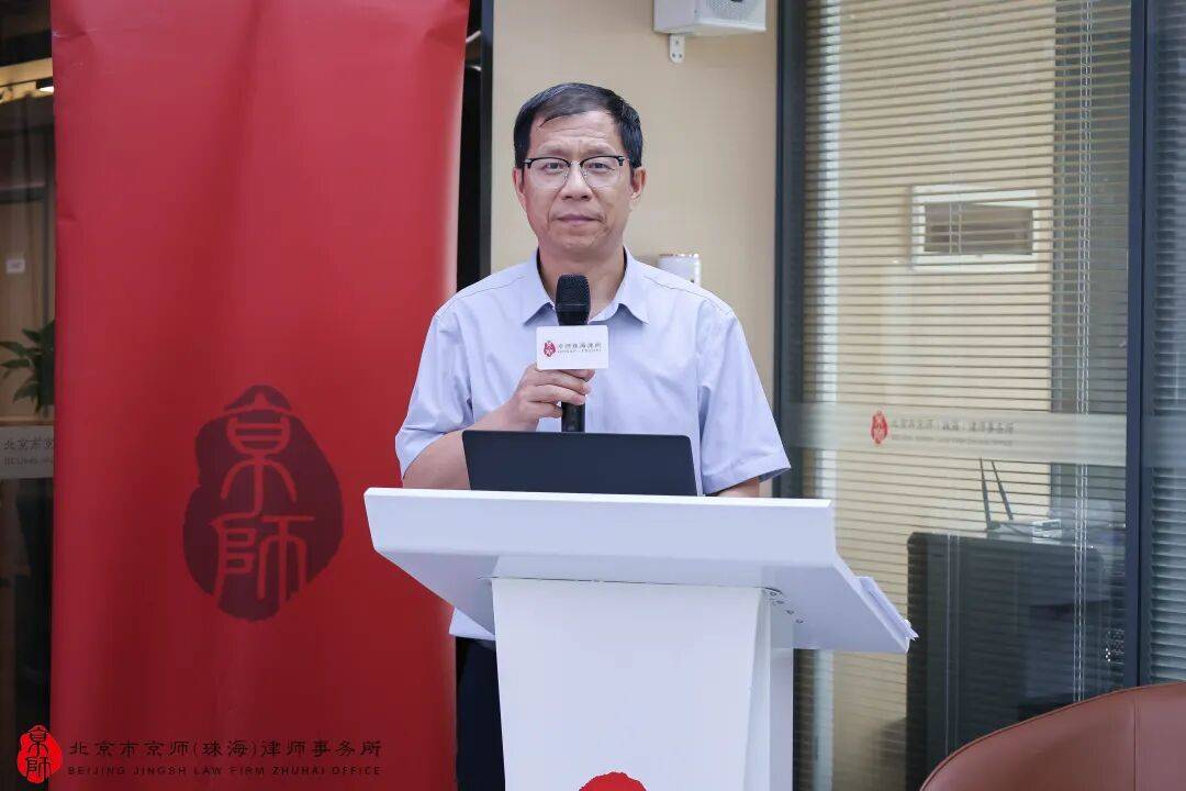 動態要聞 | 2026公司法律實務分享會圓滿舉行