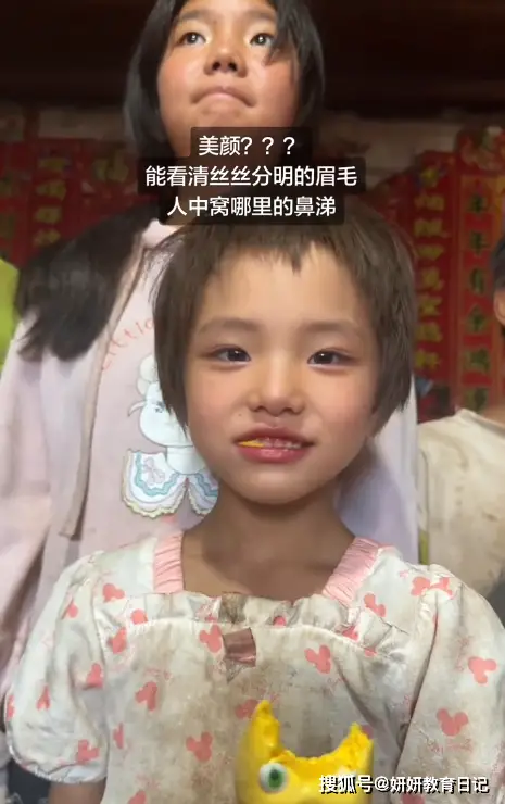 “窮加上美貌，就是災難”，農村小學女生相貌驚豔，網友卻不看好