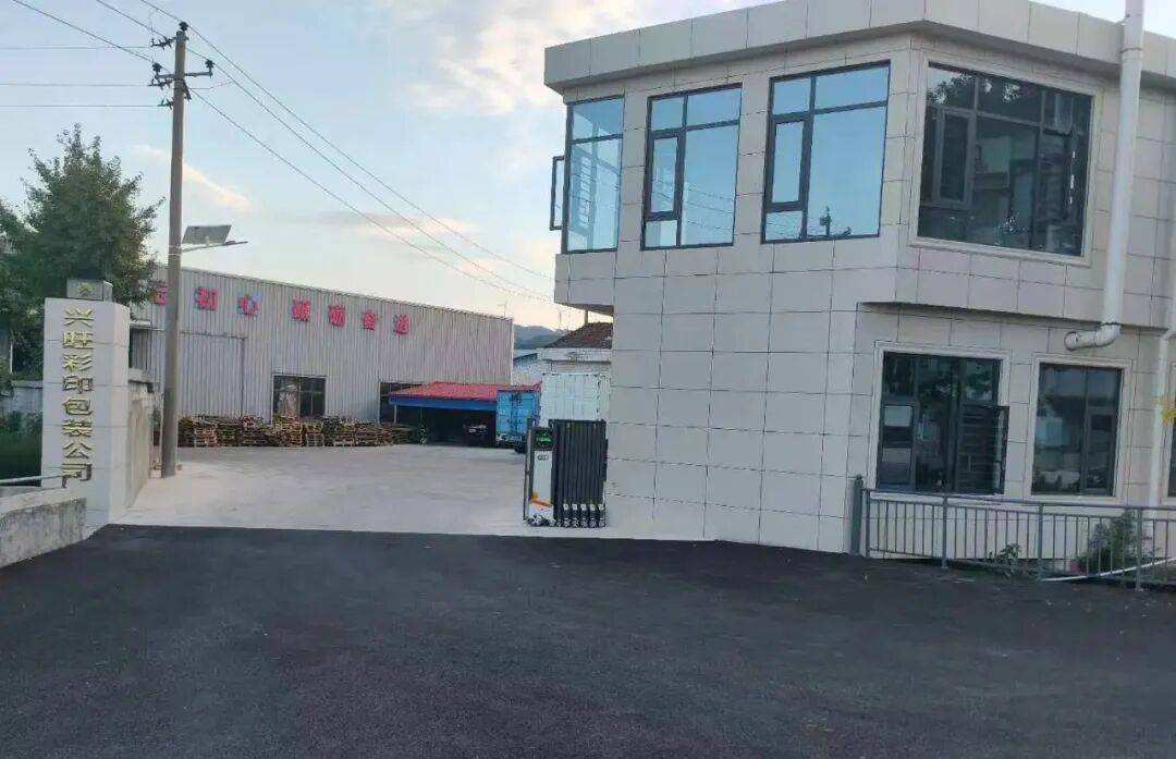 寧鄉興旺彩印包裝有限公司招聘公告
