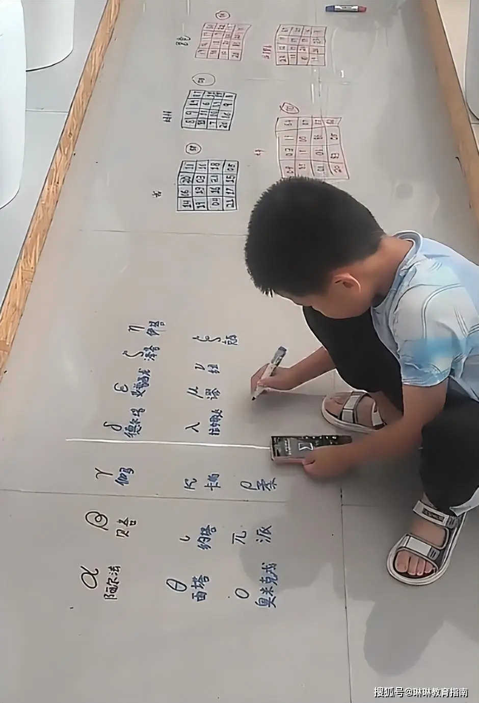原創“兒子是數學天才，當媽的卻只想揍他”小學生蹲在地上鑽研數學，家長卻滿心厭惡